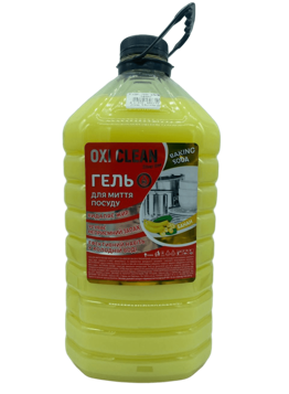 Гель для миття посуду OxiClean "Silver Line" Банан 5л ПЕТ